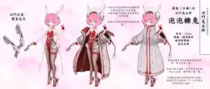 Page 455 of Gakispark - preview thumbnail