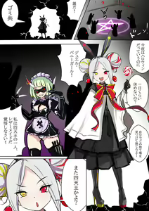 Page 492 of Gakispark - preview thumbnail