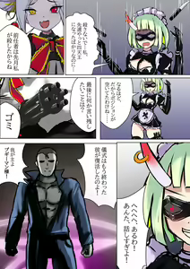 Page 494 of Gakispark - preview thumbnail