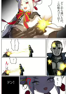 Page 495 of Gakispark - preview thumbnail