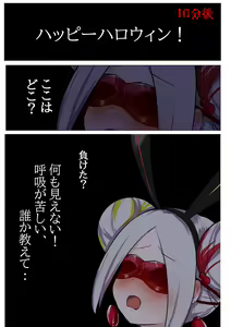 Page 496 of Gakispark - preview thumbnail
