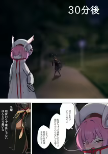 Page 524 of Gakispark - preview thumbnail