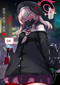 Page 556 of Gakispark - preview thumbnail