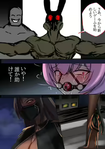 Page 567 of Gakispark - preview thumbnail