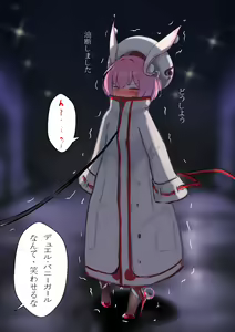 Page 613 of Gakispark - preview thumbnail