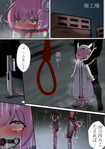 Page 618 of Gakispark - preview thumbnail