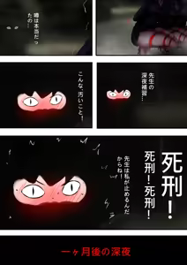 Page 65 of Gakispark - preview thumbnail