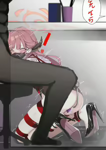 Page 775 of Gakispark - preview thumbnail