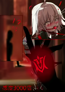 Page 814 of Gakispark - preview thumbnail