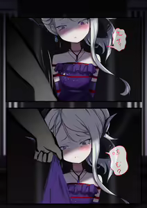 Page 891 of Gakispark - preview thumbnail