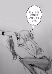 Page 4 of Sword Art Hentai - preview thumbnail