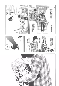Page 101 of AV女优mihiro诞生物语 - preview thumbnail