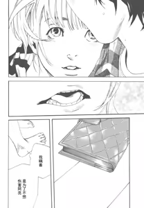 Page 102 of AV女优mihiro诞生物语 - preview thumbnail