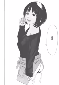 Page 111 of AV女优mihiro诞生物语 - preview thumbnail
