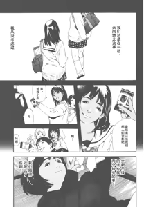 Page 114 of AV女优mihiro诞生物语 - preview thumbnail
