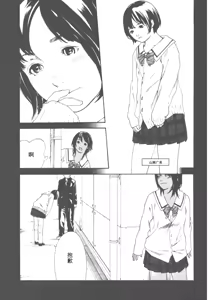 Page 117 of AV女优mihiro诞生物语 - preview thumbnail