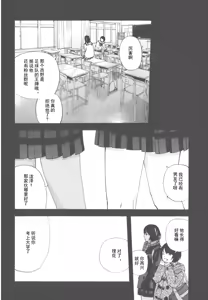 Page 118 of AV女优mihiro诞生物语 - preview thumbnail