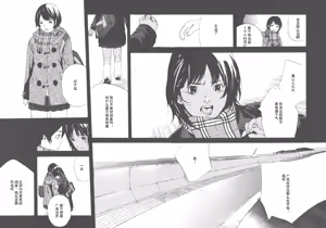 Page 120 of AV女优mihiro诞生物语 - preview thumbnail
