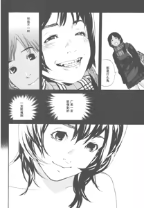 Page 122 of AV女优mihiro诞生物语 - preview thumbnail