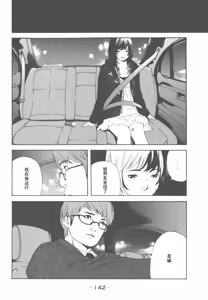 Page 125 of AV女优mihiro诞生物语 - preview thumbnail