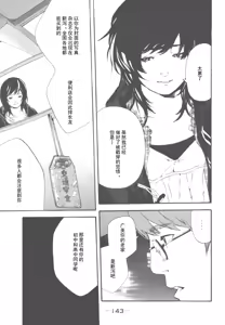 Page 126 of AV女优mihiro诞生物语 - preview thumbnail