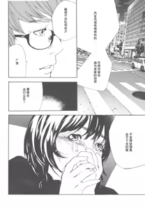 Page 127 of AV女优mihiro诞生物语 - preview thumbnail