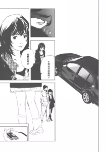 Page 128 of AV女优mihiro诞生物语 - preview thumbnail