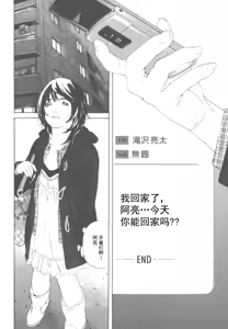 Page 129 of AV女优mihiro诞生物语 - preview thumbnail