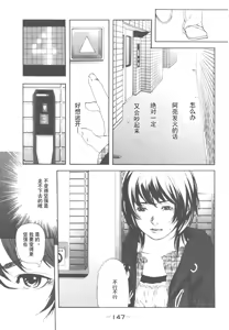 Page 130 of AV女优mihiro诞生物语 - preview thumbnail