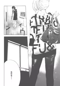 Page 132 of AV女优mihiro诞生物语 - preview thumbnail