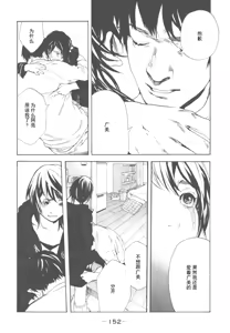 Page 134 of AV女优mihiro诞生物语 - preview thumbnail