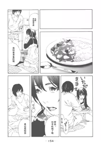 Page 136 of AV女优mihiro诞生物语 - preview thumbnail