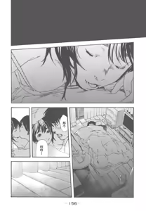Page 138 of AV女优mihiro诞生物语 - preview thumbnail
