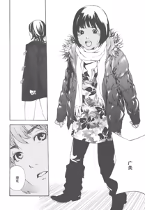 Page 140 of AV女优mihiro诞生物语 - preview thumbnail