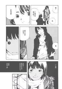 Page 145 of AV女优mihiro诞生物语 - preview thumbnail