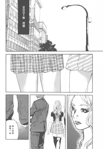 Page 15 of AV女优mihiro诞生物语 - preview thumbnail