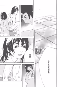 Page 156 of AV女优mihiro诞生物语 - preview thumbnail
