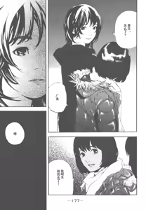 Page 158 of AV女优mihiro诞生物语 - preview thumbnail