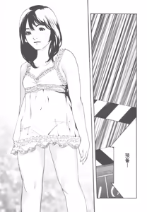 Page 162 of AV女优mihiro诞生物语 - preview thumbnail