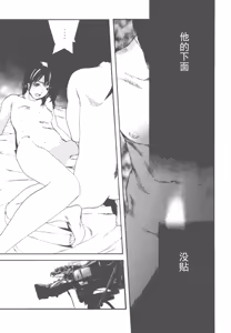 Page 170 of AV女优mihiro诞生物语 - preview thumbnail