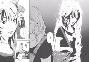 Page 17 of AV女优mihiro诞生物语 - preview thumbnail