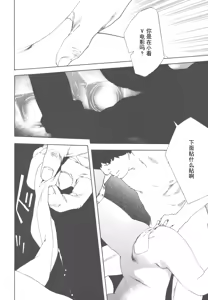 Page 171 of AV女优mihiro诞生物语 - preview thumbnail