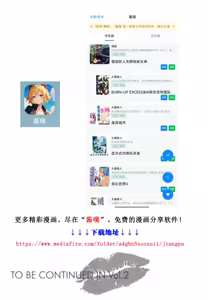 Page 172 of AV女优mihiro诞生物语 - preview thumbnail
