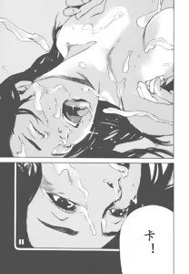 Page 23 of AV女优mihiro诞生物语 - preview thumbnail