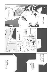 Page 30 of AV女优mihiro诞生物语 - preview thumbnail