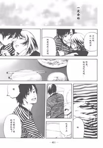Page 36 of AV女优mihiro诞生物语 - preview thumbnail