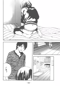 Page 37 of AV女优mihiro诞生物语 - preview thumbnail