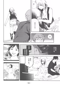 Page 44 of AV女优mihiro诞生物语 - preview thumbnail