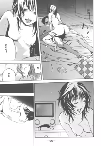 Page 49 of AV女优mihiro诞生物语 - preview thumbnail