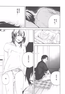 Page 50 of AV女优mihiro诞生物语 - preview thumbnail